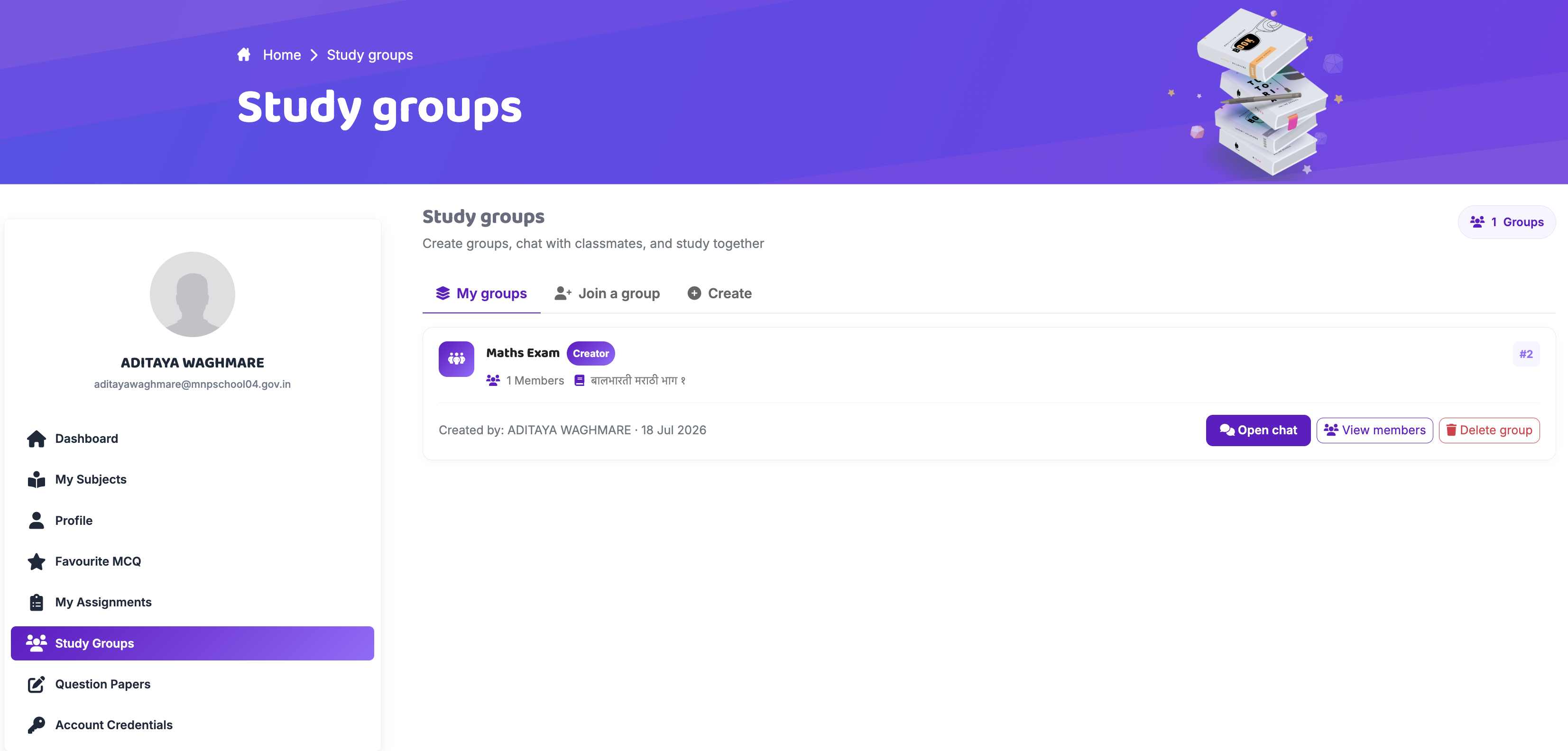 AI learning dashboard screenshot