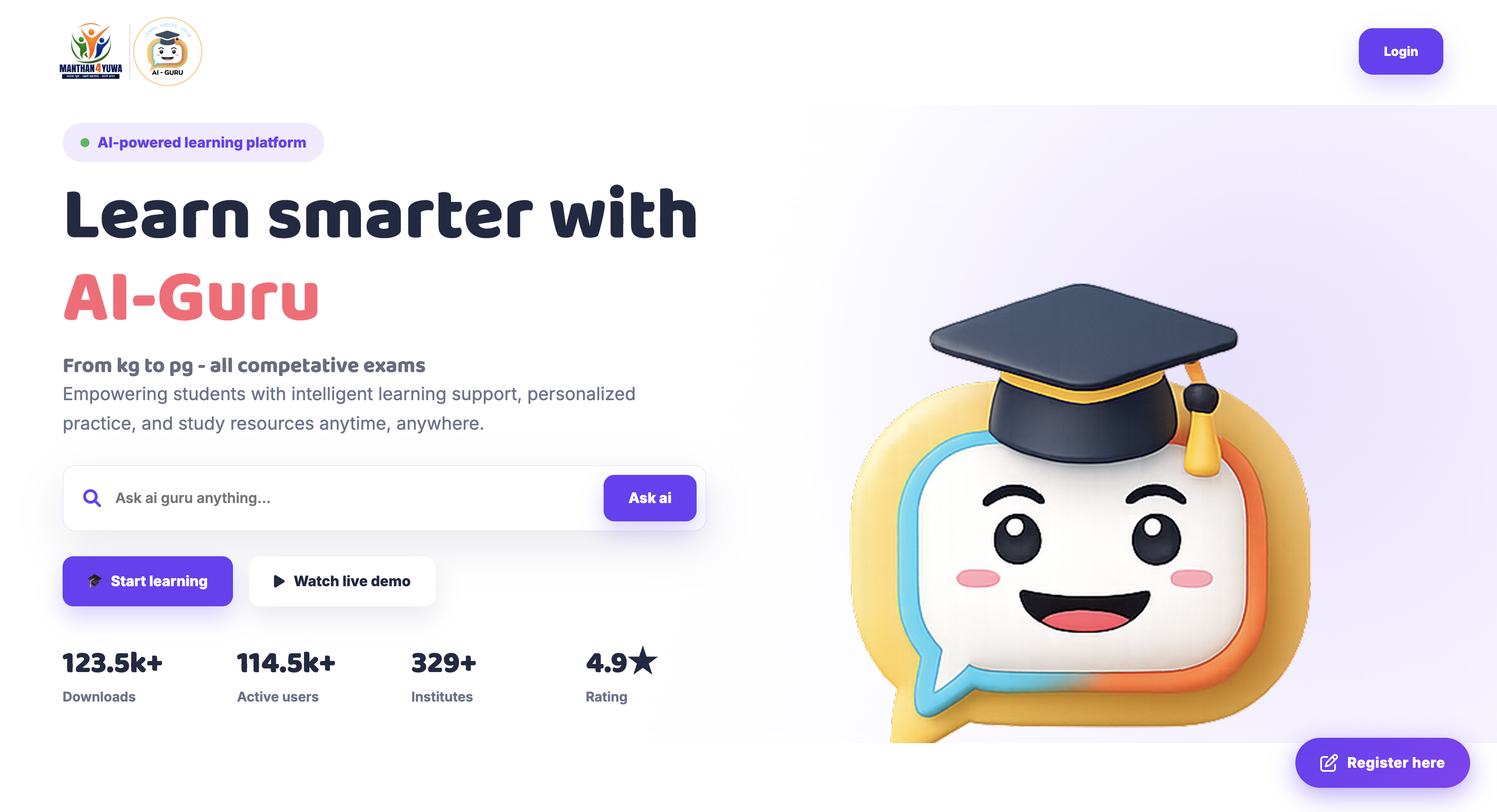 AI learning dashboard screenshot