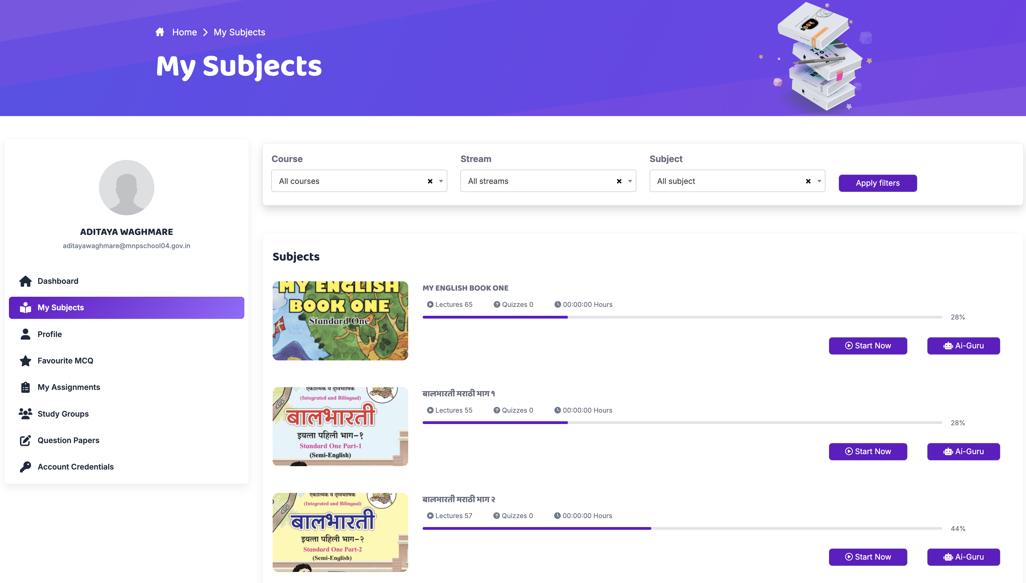 AI learning dashboard screenshot